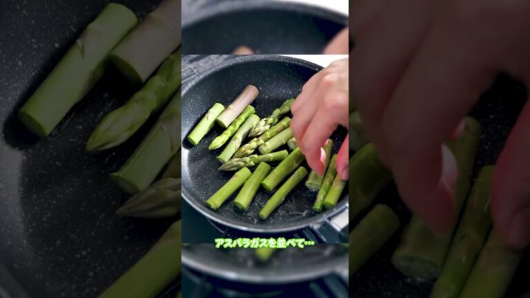 焼くだけでこんなに美味い！？アスパラガスの焼き方、基本のキ