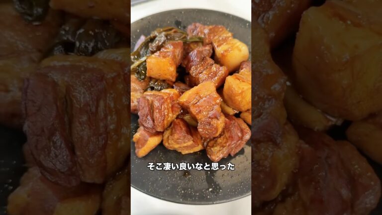 5児ママ〜三ツ矢サイダーで豚の角煮〜#shorts