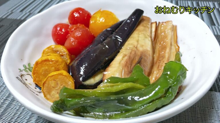 夏野菜の揚げ浸し【白茄子、ナス、万願寺とうがらし、ミニトマト、黄色ズッキーニ、ピーマン】