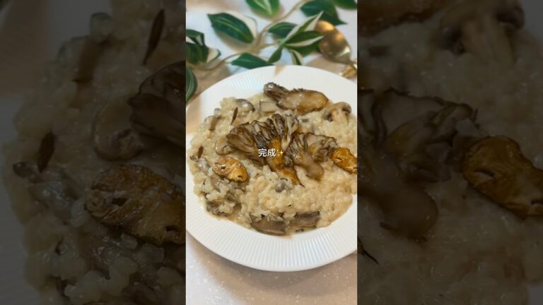 【秋のとっておきレシピ】きのこリゾット🍄‍🟫めちゃうまっマネしてみてね　#ダイエットレシピ #ダイエット #きのこ #リゾット