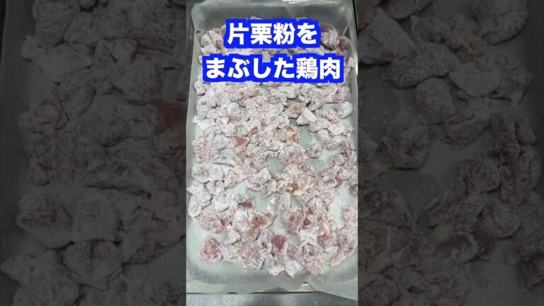 大人気給食！鶏肉の甘辛煮✨ #保育園栄養士 #管理栄養士 #保育園給食