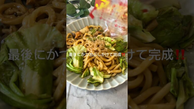 【10分で作れる⏰】超ズボラカレーうどん　　　　　　　　　　　　　　　　　#簡単レシピ #アイラップ #料理 #shorts #カレーうどん