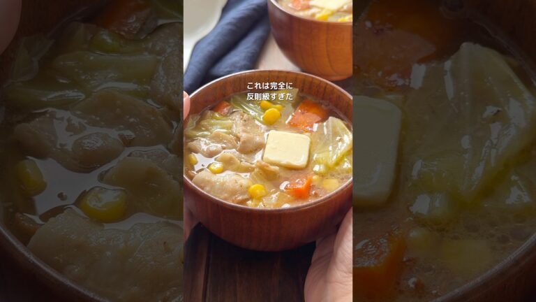 【豚バラキャベツの味噌バターコーンスープ】#cooking #おかずスープ