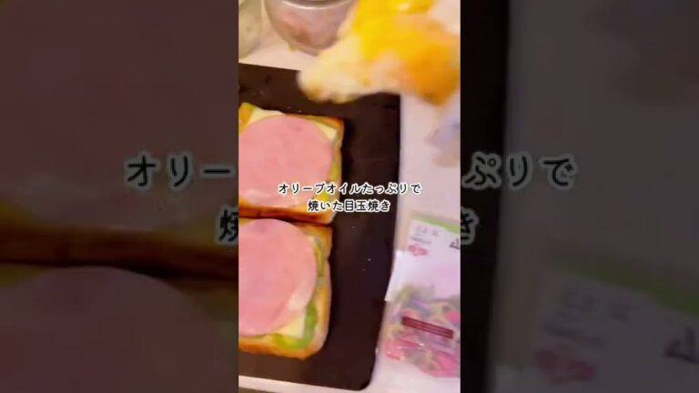 焼きサンドが大好きな私が作るアボカドトマトチーズサンドと、今日のご飯DAY114