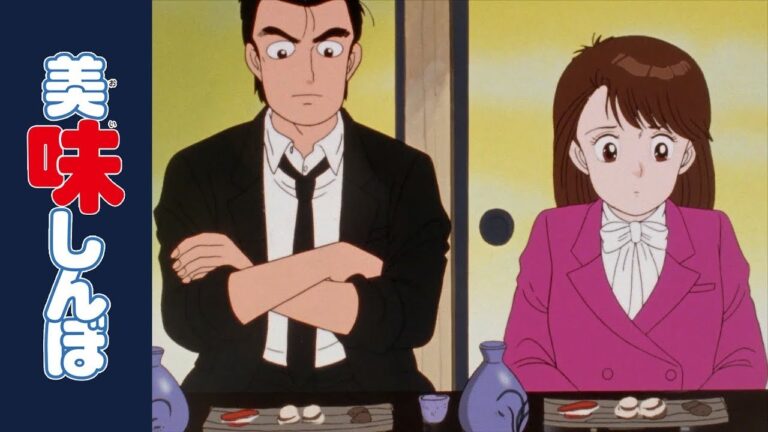 「料理のルール」 | 第10話 | 美味しんぼ