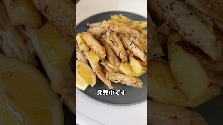 5児ママ〜手羽中とポテトのガーリック炒め〜#shorts