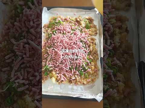 ヘルシオで作るパラパラ炒飯