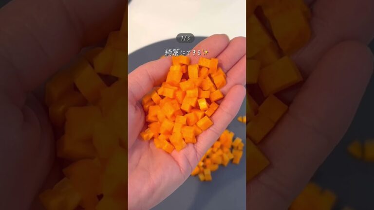 今までの切り方卒業します🥕にんじんの切り方３選✨#暮らし#ライフハック#便利グッズ#暮らしのアイデア#裏ワザ#ズボラ主婦#キッチンハック#時短#野菜の裏ワザ#にんじんの切り方#野菜の切り方#にんじん