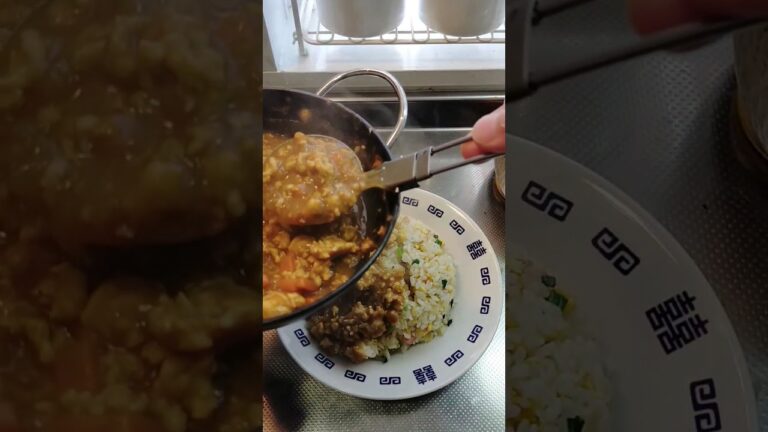 中華鍋で【カレーチャーハン】作ってみた♪#Shorts
