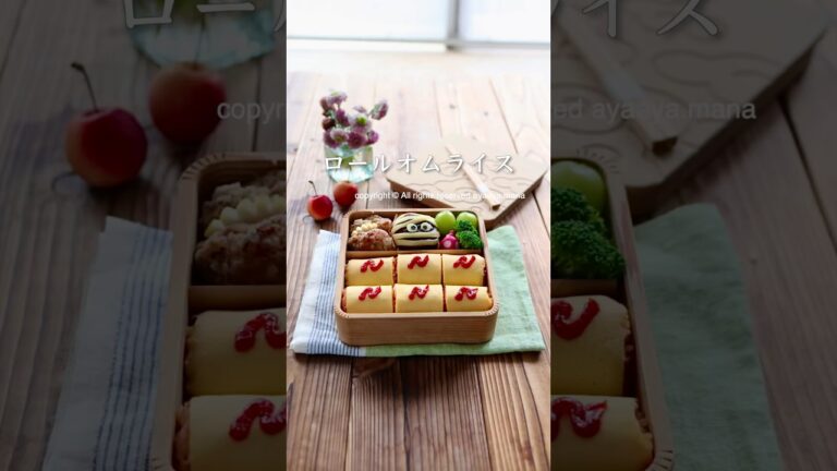 詳細はコメント欄！#shorts #オムライス #お弁当