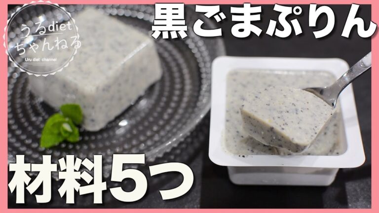 【ダイエット】豆腐パックそのまま❣️簡単✨和スイーツ！低糖質／低カロリー/健康