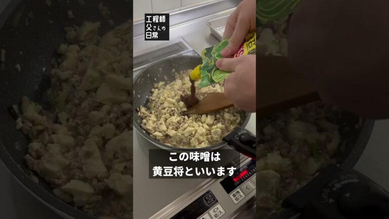 【日常166】豆腐とひき肉の味噌レタス包み #shorts