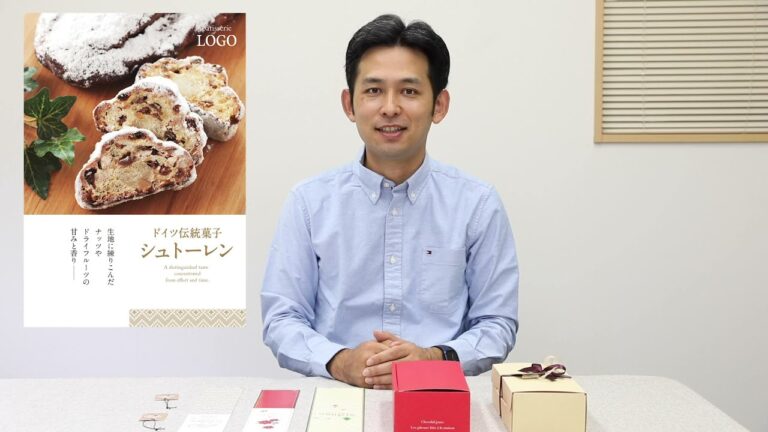 シュトーレン ラッピングアイテム 通販【モノココロ 】