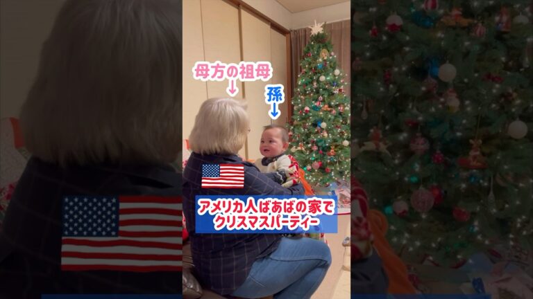 初めてのクリスマスパーティー【6カ月】#赤ちゃん#クリスマス