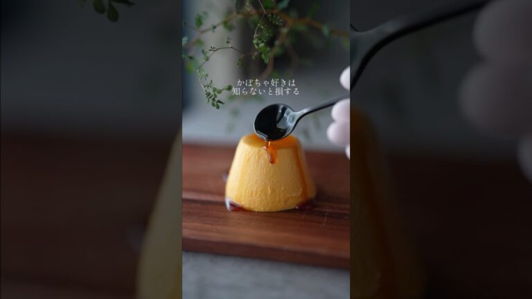 【かぼちゃ好きは知らないと損する 】　#お菓子作り