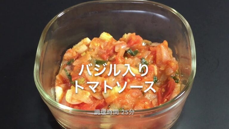 フレッシュトマトの簡単トマトソース