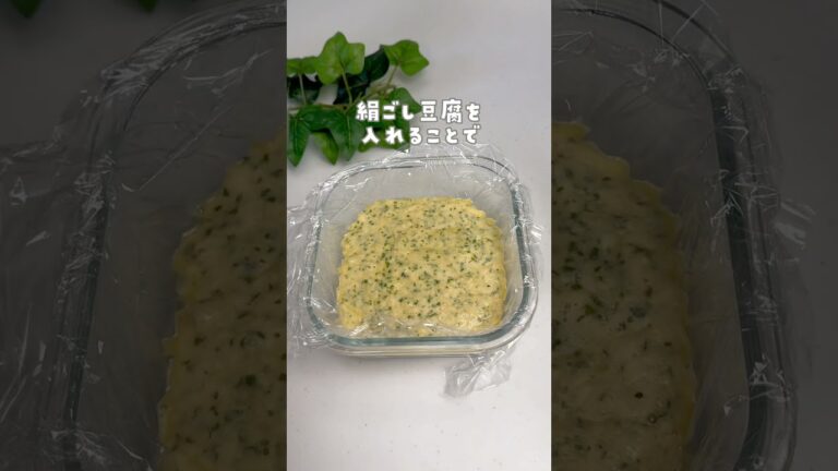 【楽うま離乳食】 だし巻きたまご レシピはコメントに🗒 #離乳食#離乳食ストック#赤ちゃん#離乳食中期#離乳食レシピ #だし巻き卵 #shorts