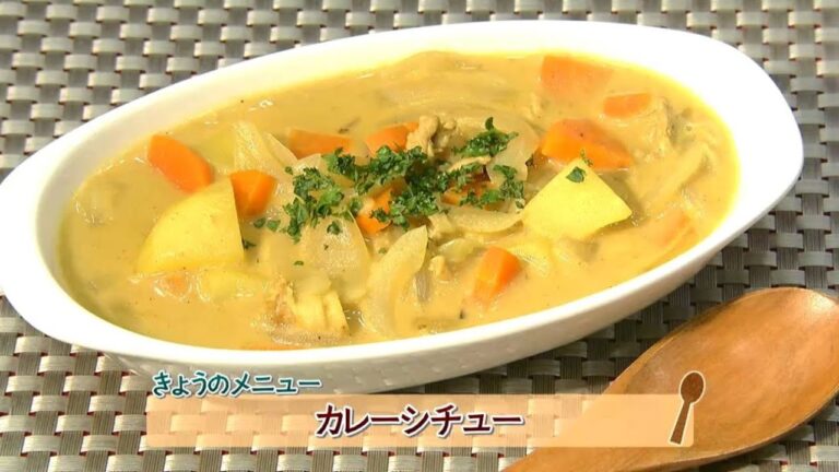 チャチャッと男メシ「カレーシチュー」