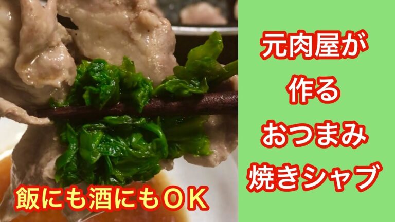 フライパンひとつで、豚焼きしゃぶ、安くて簡単、疲れた体に、染み渡る😃 ホットプレートで、いつも作ってるけど、少量なのでワンバンで。