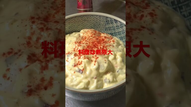 コンビニ商品で作る最強のタルタルソースお肉や魚にも合います。コンビニって最強の台所・・・。