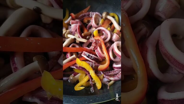 王信魚醤でイカとパプリカの魚醤炒め