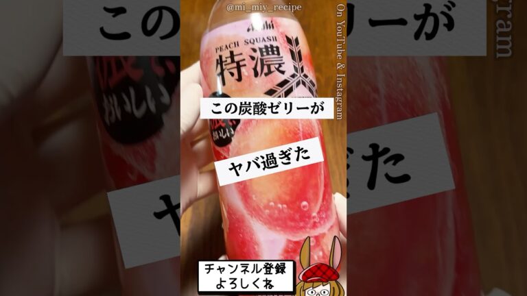 マジでカフェ並で驚いた！