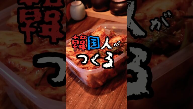 白ごはんにぴったり！【コッチョリ(韓国浅漬けキムチ)】