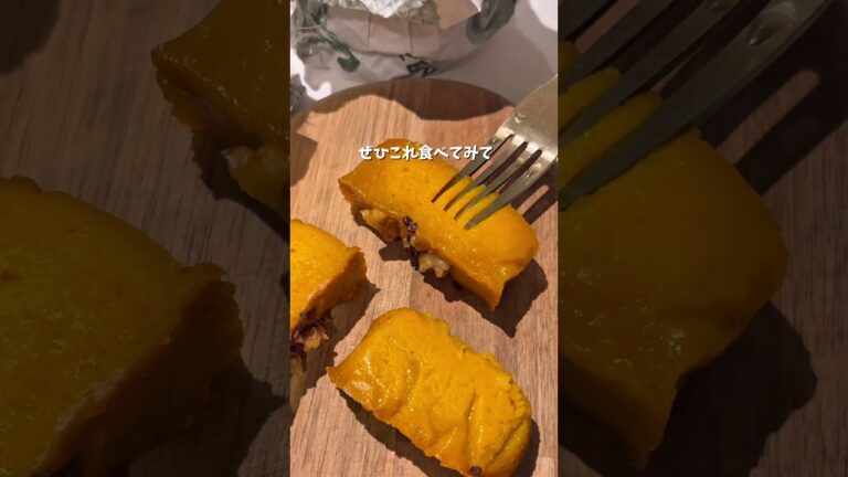 カボチャケーキうますぎた🎃 #グルテンフリー