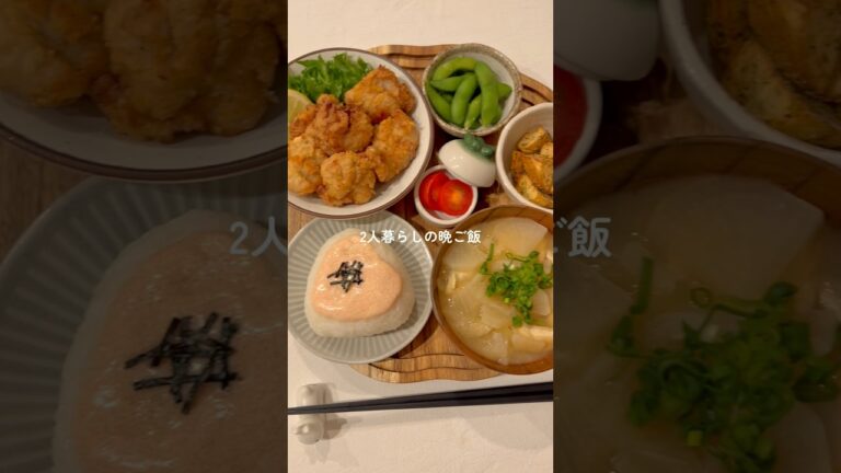 26歳が作る唐揚げ定食☺️🍚 #簡単レシピ #おうちごはん #自炊 #cooking