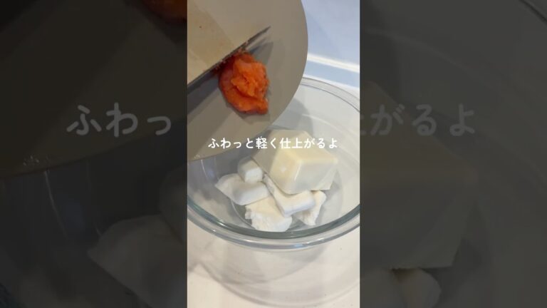 ふわっふわの食感【明太はんぺん焼き】