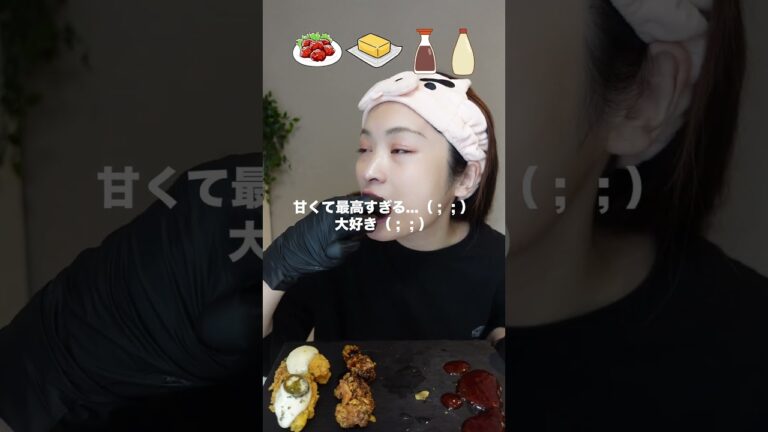 韓国チキン、何味が好き？？ / chicken　#mukbang