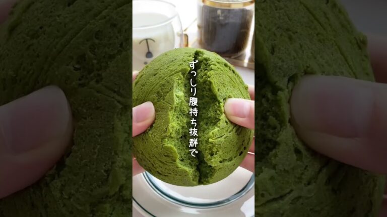 洗い物なし！袋で簡単「おから蒸しパン」 #ダイエット #ヘルシースイーツ #youtubeshorts