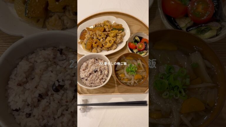 豚こまと秋野菜の味噌焼き🤤✨ #料理 #簡単レシピ #豚こまレシピ