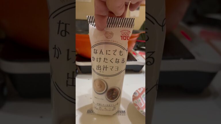 【マヨネーズ】これ絶対うまいシリーズ　#だし　#やさい　#ブイヨン　＃ドレッシング