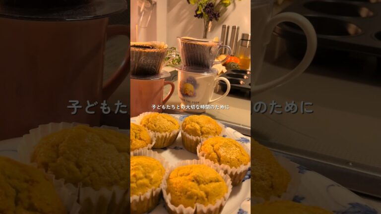 ホットケーキミックスで作る濃厚カップケーキ
