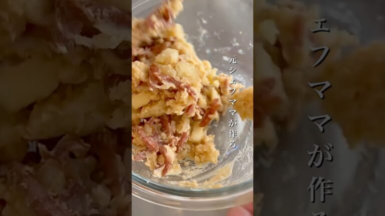 【食材２つ！】背徳ポテトサラダ #簡単レシピ #料理 #時短レシピ#副菜