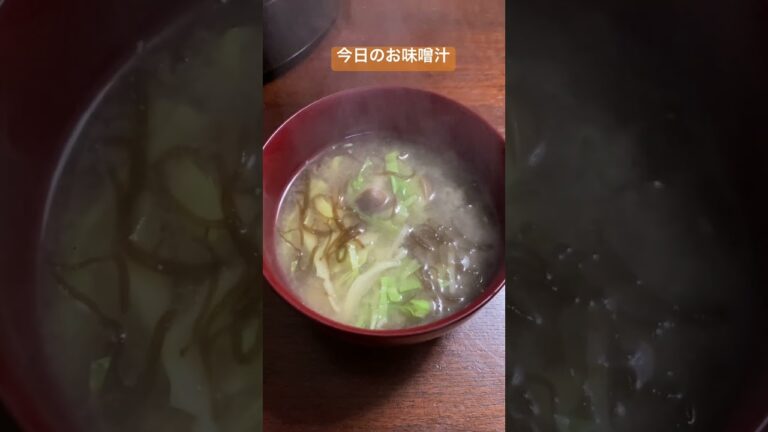 今日のお味噌汁　もずくで風邪予防のお味噌汁　キャベツときのこともベストマッチ