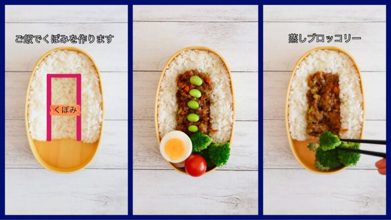 ✨オシャレ弁当🍱詰め方。わっぱ弁当20 〜キーマカレー編〜