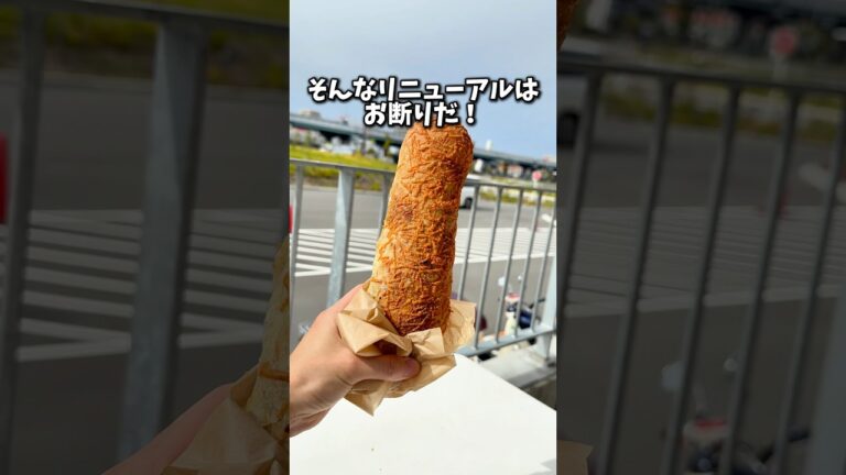 【コストコ】お前変わっちまったなぁ #グルメ #コストコ