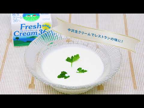 ヴィシソワーズ