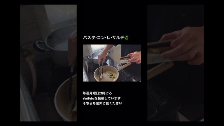 パスタ・コン・レ・サルデ【イワシのパスタ】
