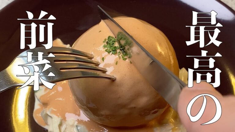 あの店の味｜最高のサラダ｜東洋亭トマト