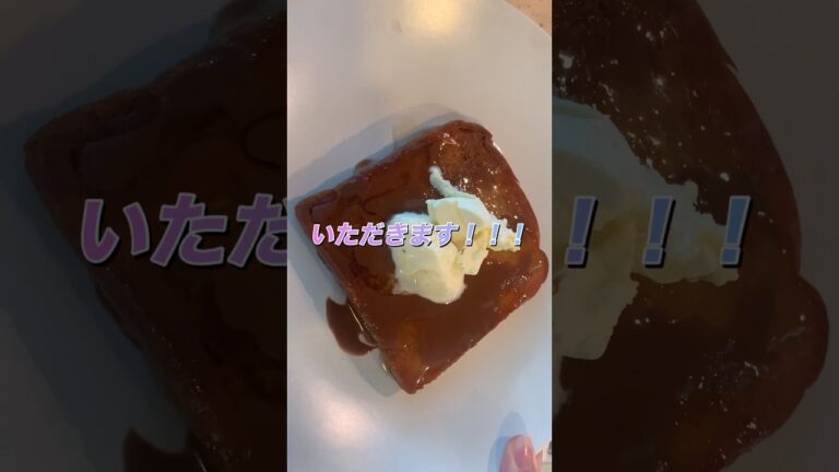 食パン絶品スイーツ主婦のぼっちご飯　#揚げパン #食パン #アイスクリーム #簡単レシピ #ズボラ飯 #ココナッツオイル #はちみつ