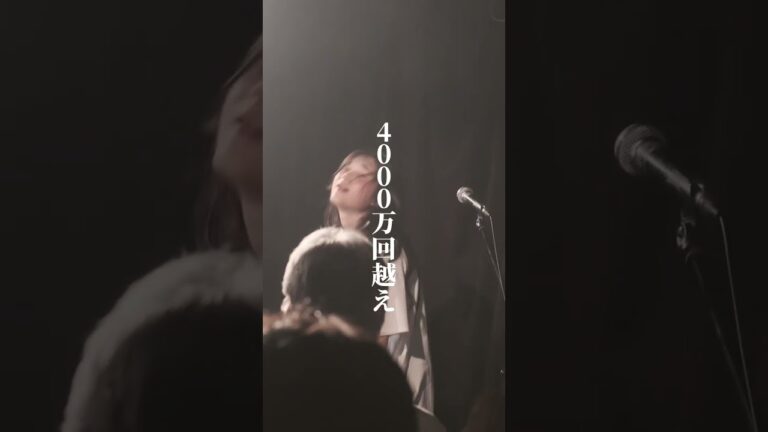 この曲も忘れてないですよね？ ねぎ塩豚丼/Victory #shorts #ねぎ塩豚丼 #ネギトン #インディーズバンド #オリジナル曲 #インディーズバンド紹介