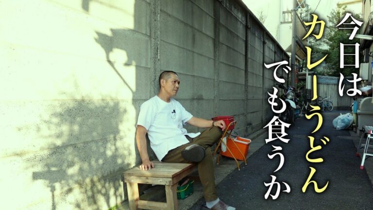 ある【モノ】を入れるととってもマイルドになるんです！【肉ニラカレーうどん】の作り方