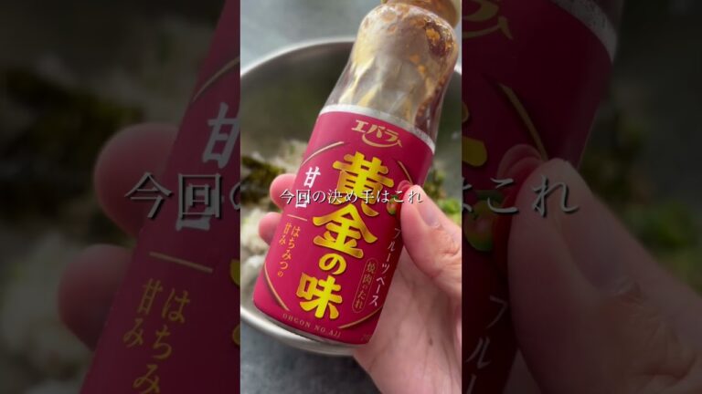 ツナマヨ超えた！韓国風ツナおにぎり #おにぎりレシピ #簡単レシピ #おにぎりの具 #おにぎり #朝ごはん