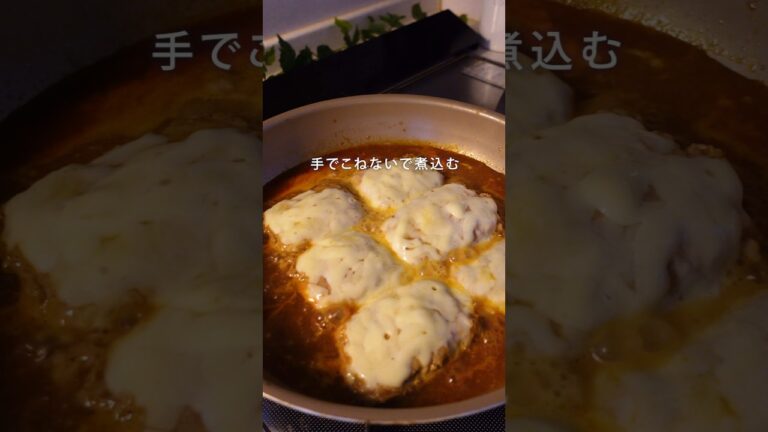 手でこねない豆腐ハンバーグ#冷凍ストック #ハンバーグ #簡単料理 #週末作り置き #下味冷凍