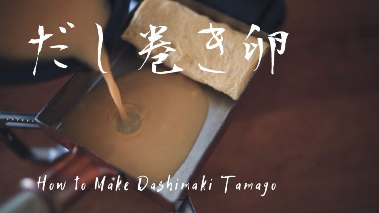 だし巻き卵の作り方｜砂糖不使用、みりんのやさしい甘さ