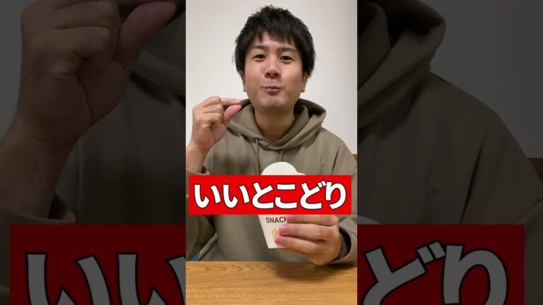 ミニストップのおすすめ商品TOP5！ミニストップ好きなら全部食べてるよね？