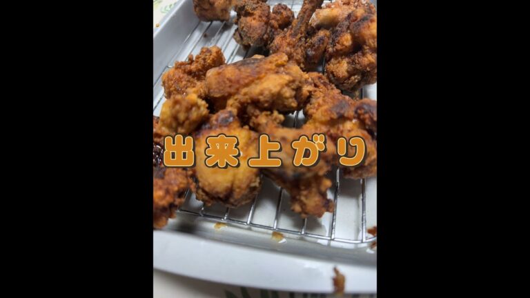 手羽元チューリップ揚げたら美味しかったです。#手羽元 #料理#唐揚げ